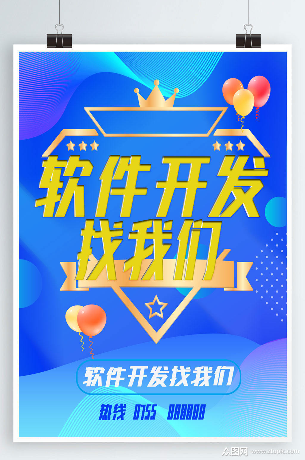 軟件開(kāi)發(fā)系統(tǒng)開(kāi)發(fā)中模板 高效開(kāi)發(fā)的基石與資源導(dǎo)航